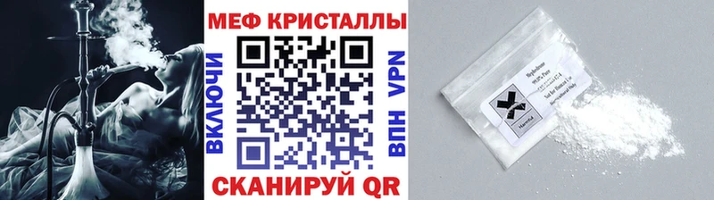 Наркошоп купить Alpha-PVP  АМФЕТАМИН  Гашиш  COCAIN  Меф  Заречный