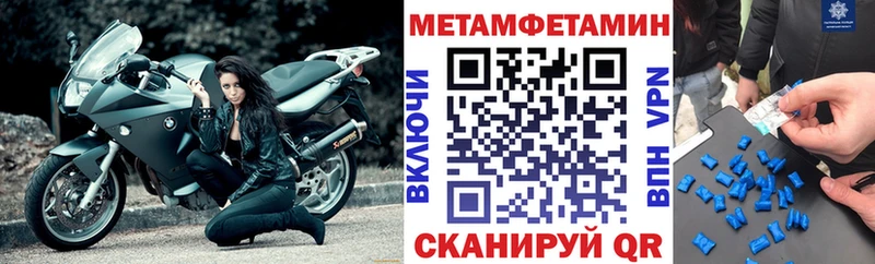Купить  Заречный  Амфетамин Premium 