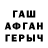 КЕТАМИН VHQ FAU G