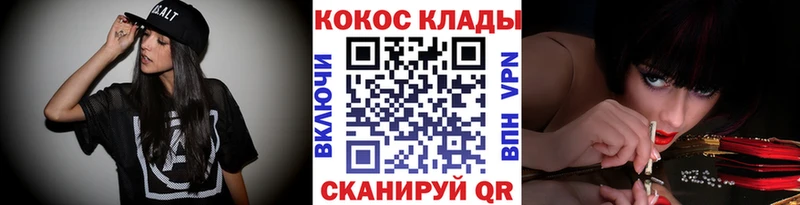 Купить закладки  Заречный  КОКАИН FishScale 