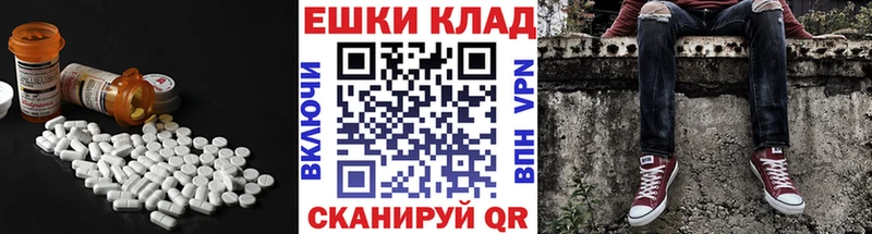 Экстази Cube  Купить где  Заречный 