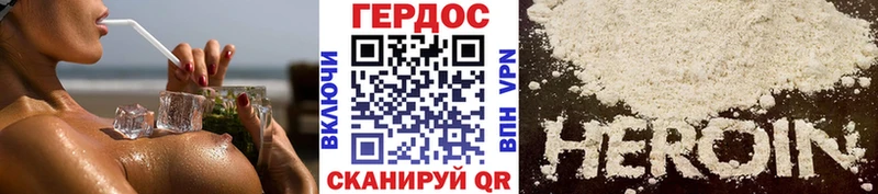 Купить закладки  Заречный  Героин герыч 