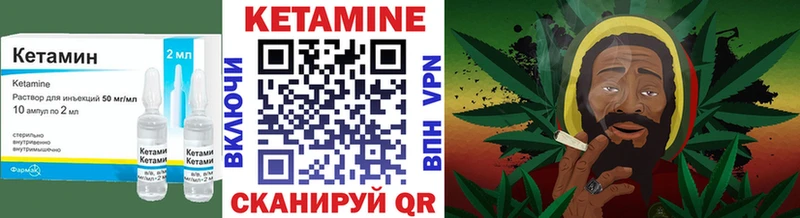 КЕТАМИН ketamine  Купить  Заречный 