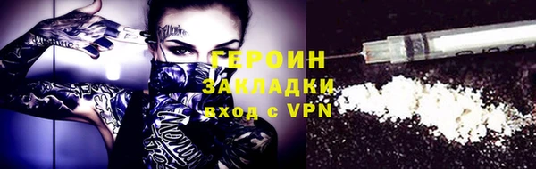 прущая мука Верея