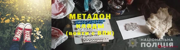 гашиш Верхний Тагил