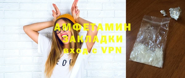 прущая мука Верея