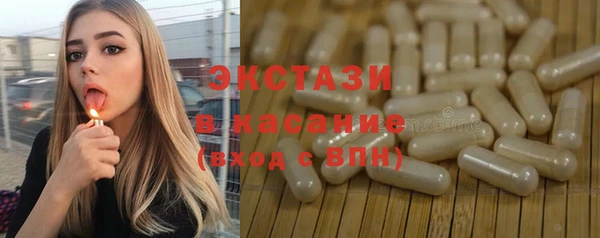 ПСИЛОЦИБИНОВЫЕ ГРИБЫ Верхнеуральск