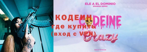 прущая мука Верея