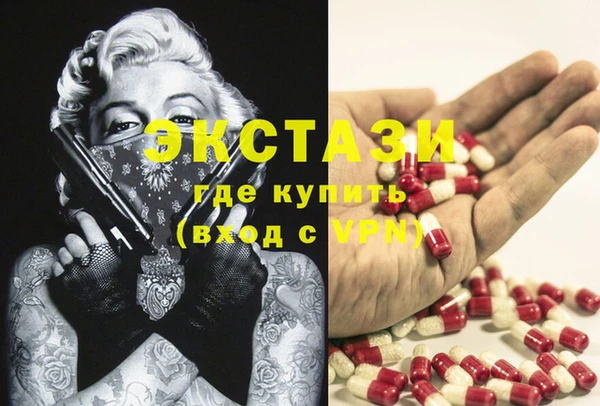 ПСИЛОЦИБИНОВЫЕ ГРИБЫ Верхнеуральск