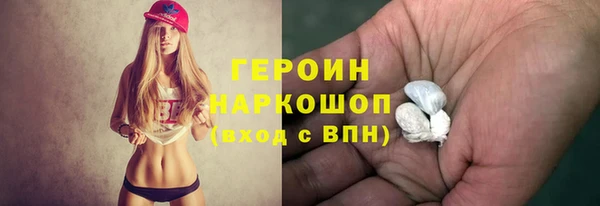 гашиш Верхний Тагил