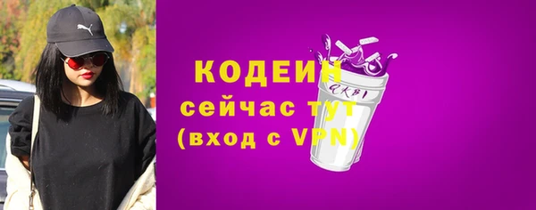 ПСИЛОЦИБИНОВЫЕ ГРИБЫ Верхнеуральск