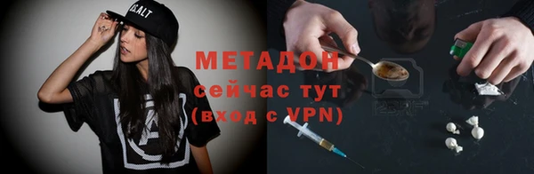 гашиш Верхний Тагил