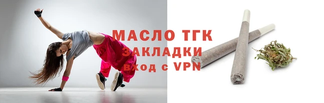 прущая мука Верея