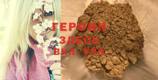 гашиш Верхний Тагил