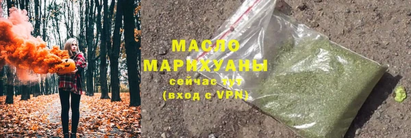 кокаин Волосово