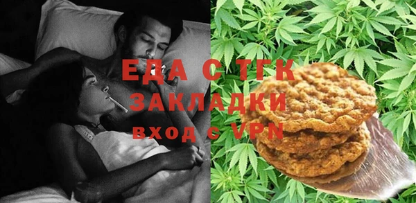 прущая мука Верея