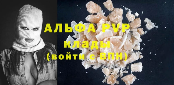 прущая мука Верея