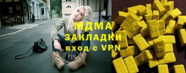 прущая мука Верея