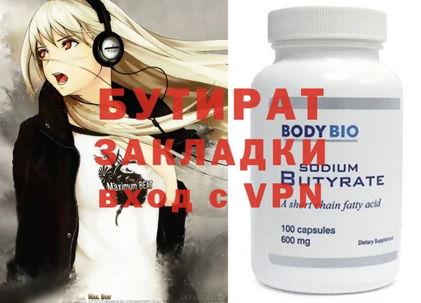 ПСИЛОЦИБИНОВЫЕ ГРИБЫ Верхнеуральск