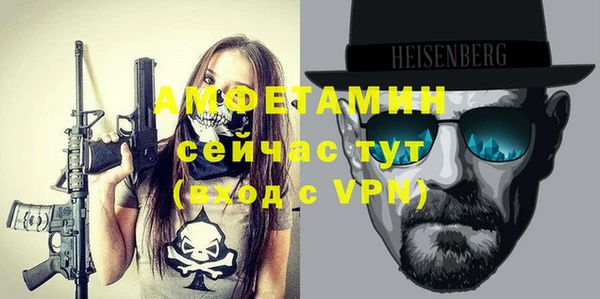 прущая мука Верея