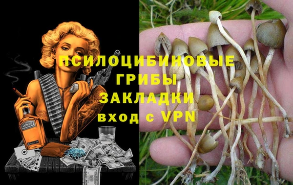 гашиш Верхний Тагил
