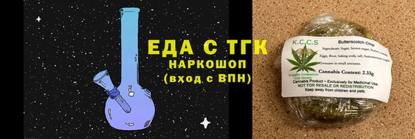 ПСИЛОЦИБИНОВЫЕ ГРИБЫ Верхнеуральск