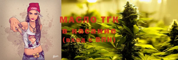 прущая мука Верея