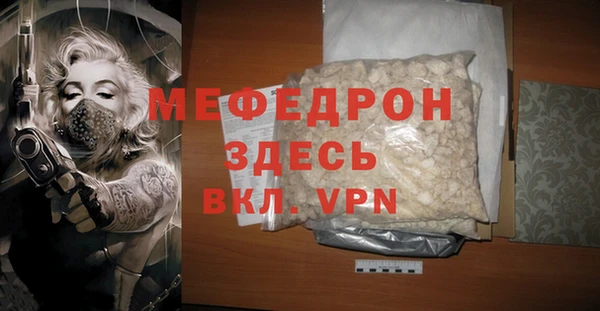 прущая мука Верея