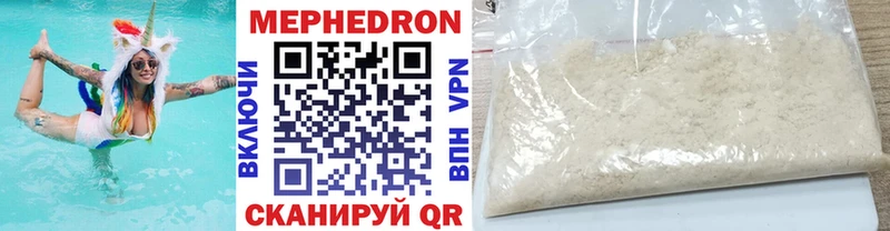 Купить где  Заречный  Меф 4 MMC 