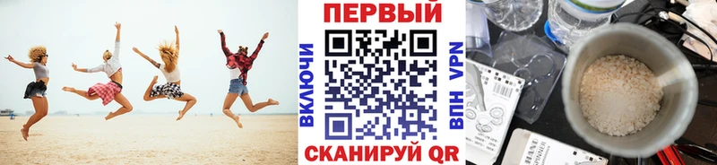 Метамфетамин кристалл  Купить закладки  Заречный 