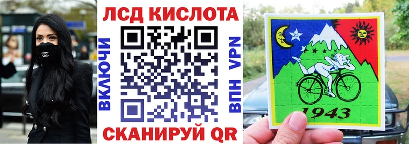Наркотические марки 1,8мг  Купить где  Заречный 