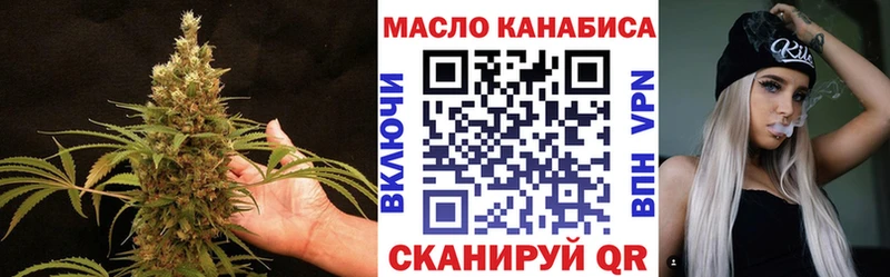Купить где  Заречный  ТГК THC oil 