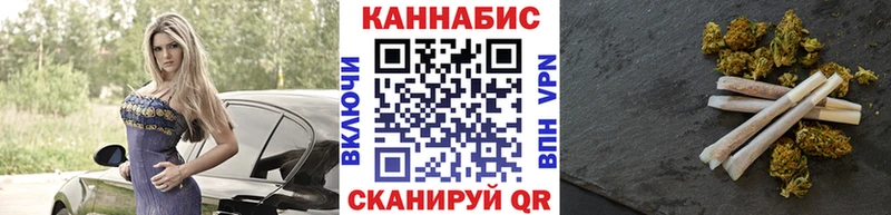 Канабис VHQ  Купить закладки  Заречный 